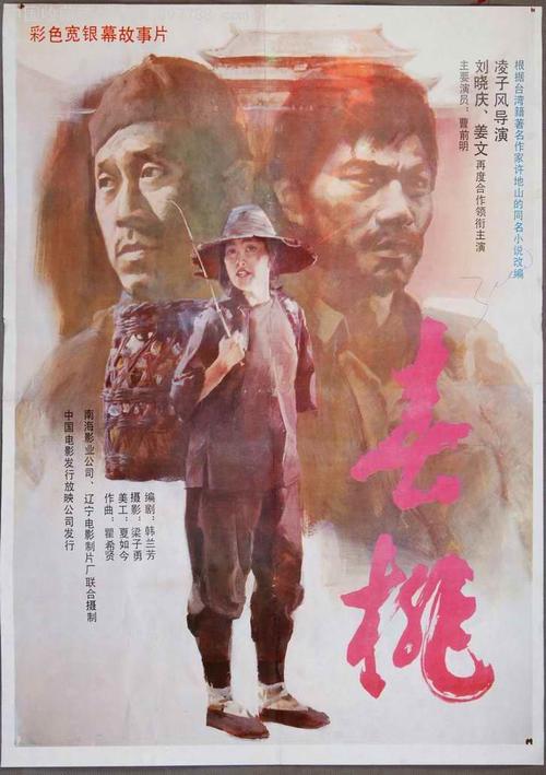 房屋不动产登记证明